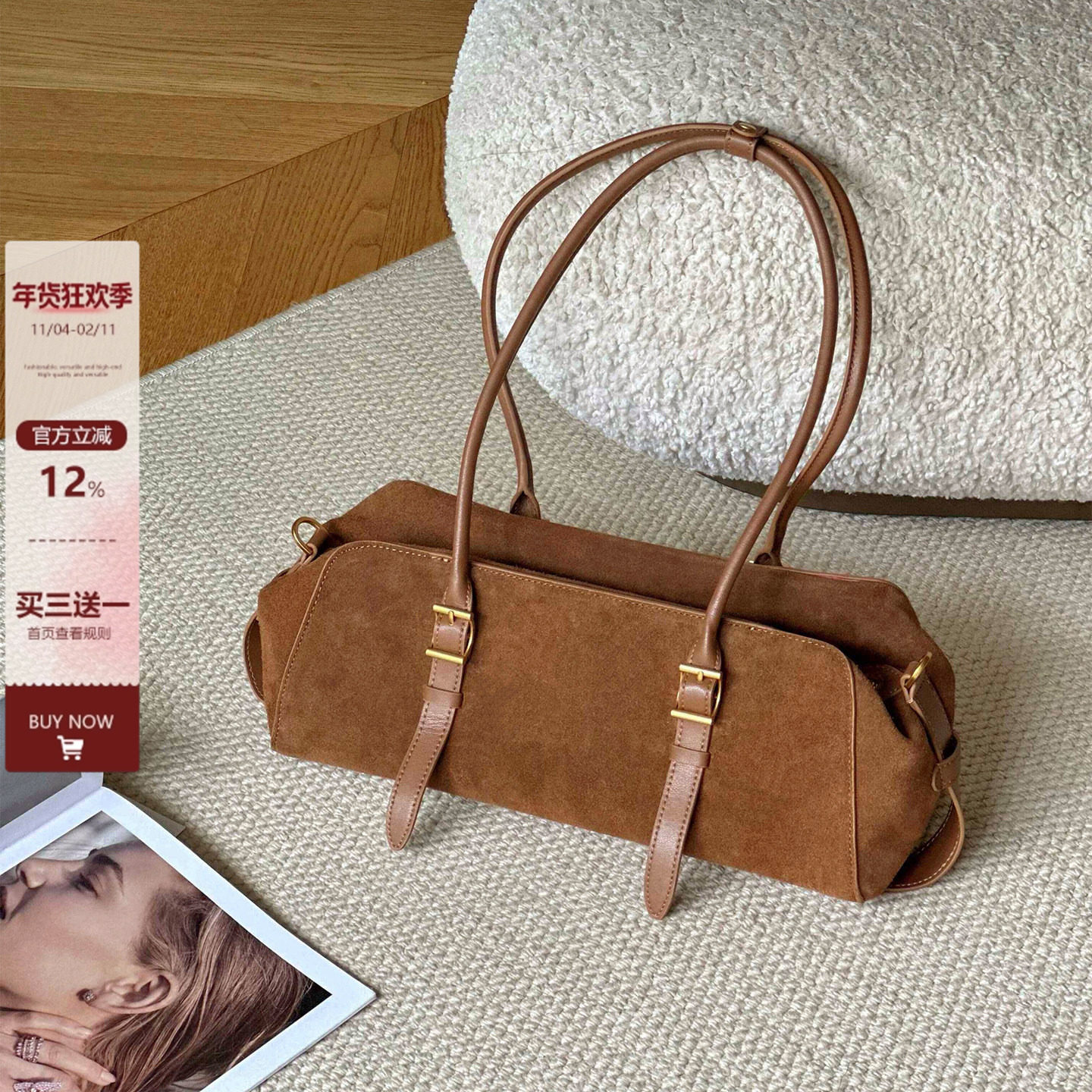 秋冬麂皮长款保龄球包女腋下包高级感2025新款波士顿包单肩法棍包,箱包皮具/热销女包/男包,小方包,淘宝优惠券,粉丝福利购,淘宝优惠卷