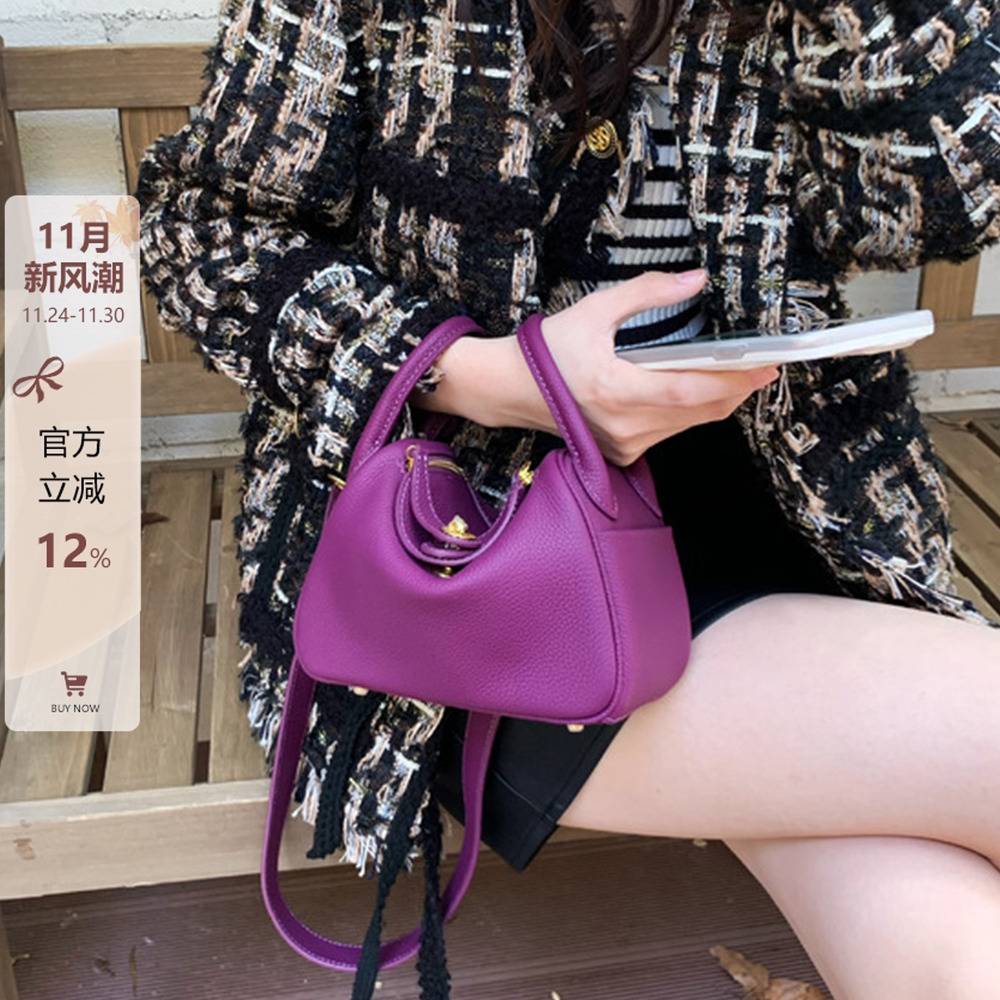 海葵紫mini琳迪包女秋冬高级感真皮手提医生包百搭单肩斜挎枕头包