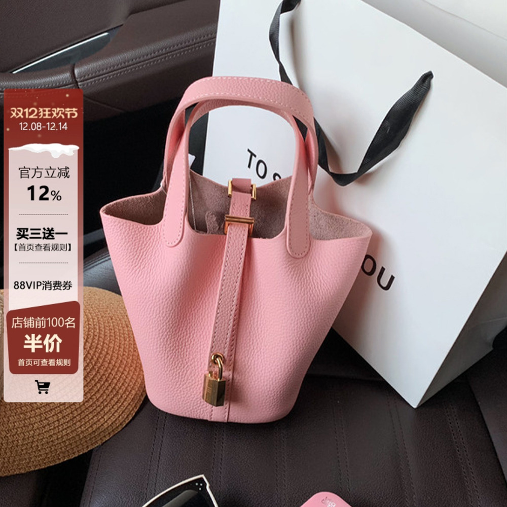 真皮粉色菜篮子包水桶包手提包女