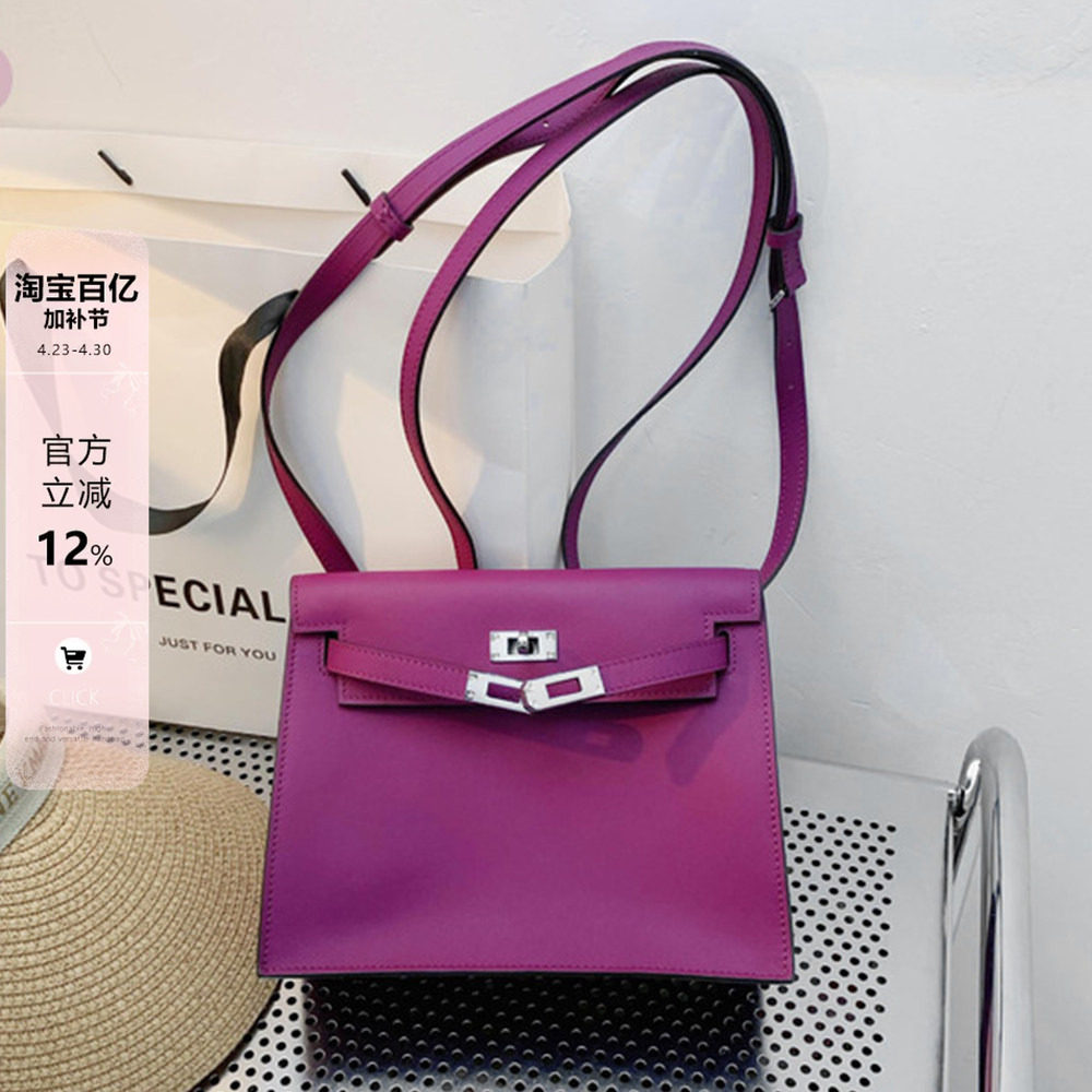 跳舞包女高级感海葵紫色真皮小方包2026春夏单肩包时尚百搭双肩包