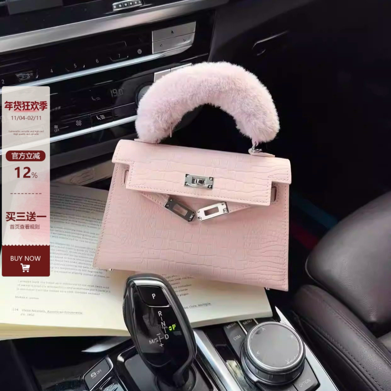 高级感鳄鱼纹牛皮凯莉包包女百搭新款毛毛手提包迷你单肩斜挎包,箱包皮具/热销女包/男包,通用款女包,淘宝优惠券,粉丝福利购,淘宝优惠卷