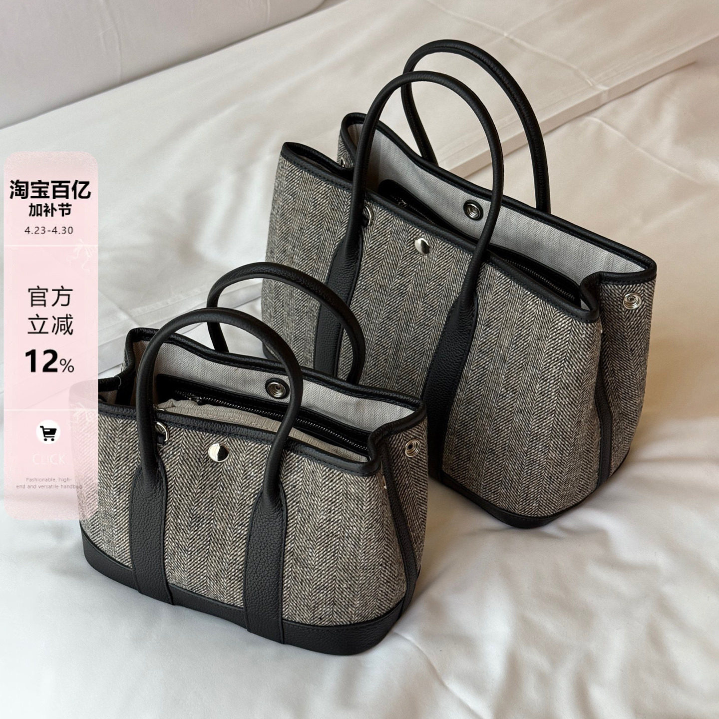 撞色拼接粗花呢花园包女通勤百搭托特包大容量牛皮单肩斜挎子母包