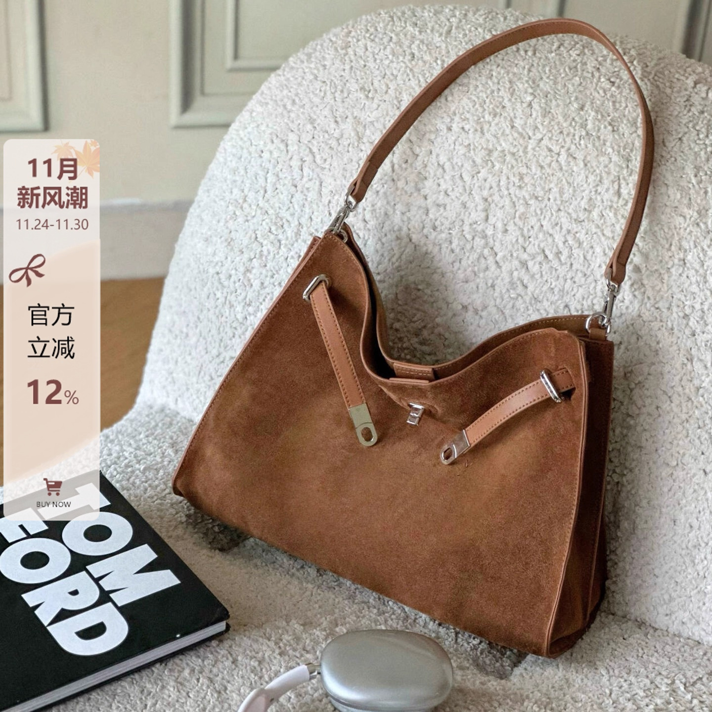 复古麂皮凯莉包女托特包高级感百搭腋下包秋冬新款单肩斜挎公文包