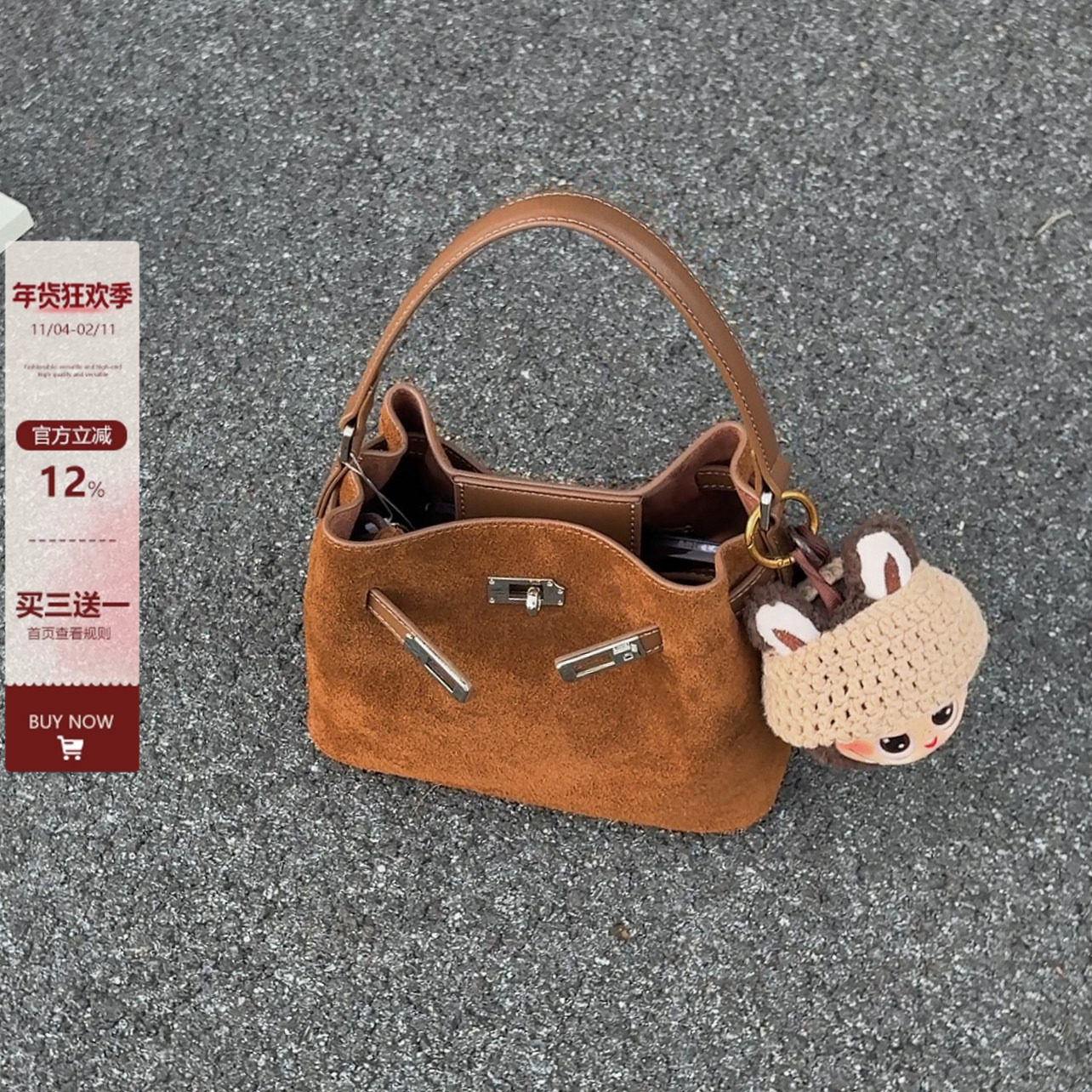 小众复古麂皮水桶包包女手提菜篮子包秋冬新款真皮单肩斜挎子母包,箱包皮具/热销女包/男包,通用款女包,淘宝优惠券,粉丝福利购,淘宝优惠卷