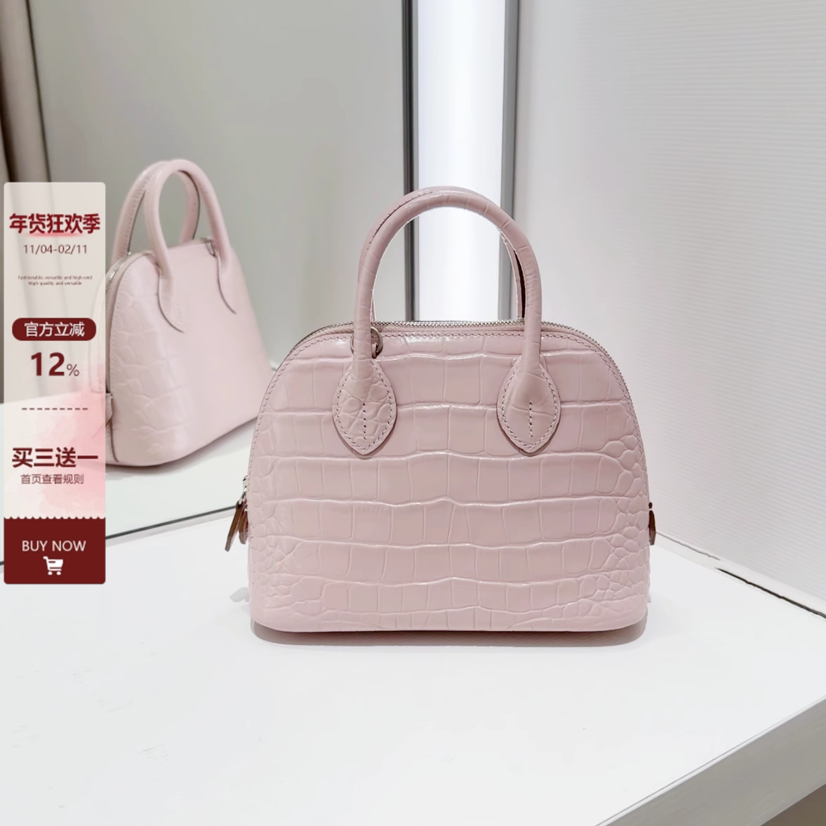 鳄鱼纹包包真皮百搭贝壳包女2025新款时尚手提保龄球包单肩斜挎包,箱包皮具/热销女包/男包,通用款女包,淘宝优惠券,粉丝福利购,淘宝优惠卷