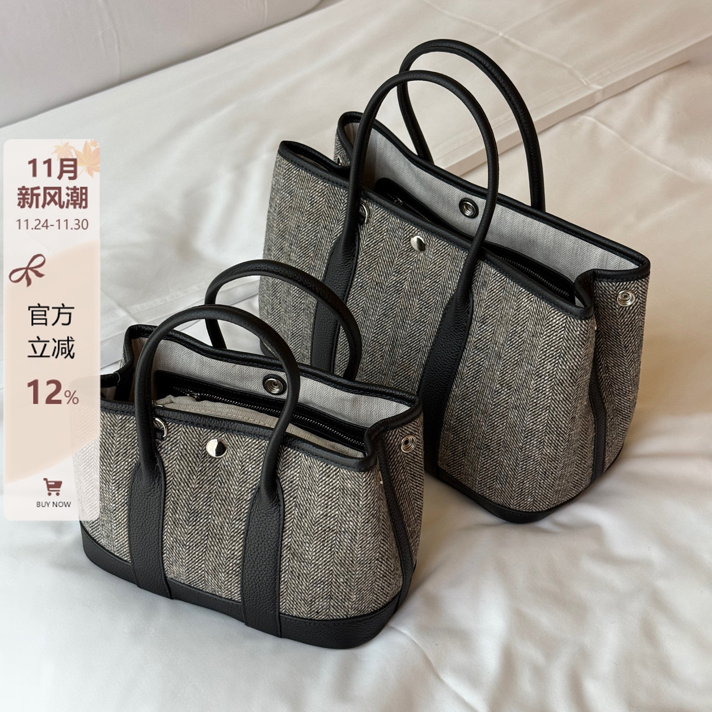 撞色拼接粗花呢花园包女通勤百搭托特包大容量牛皮单肩斜挎子母包