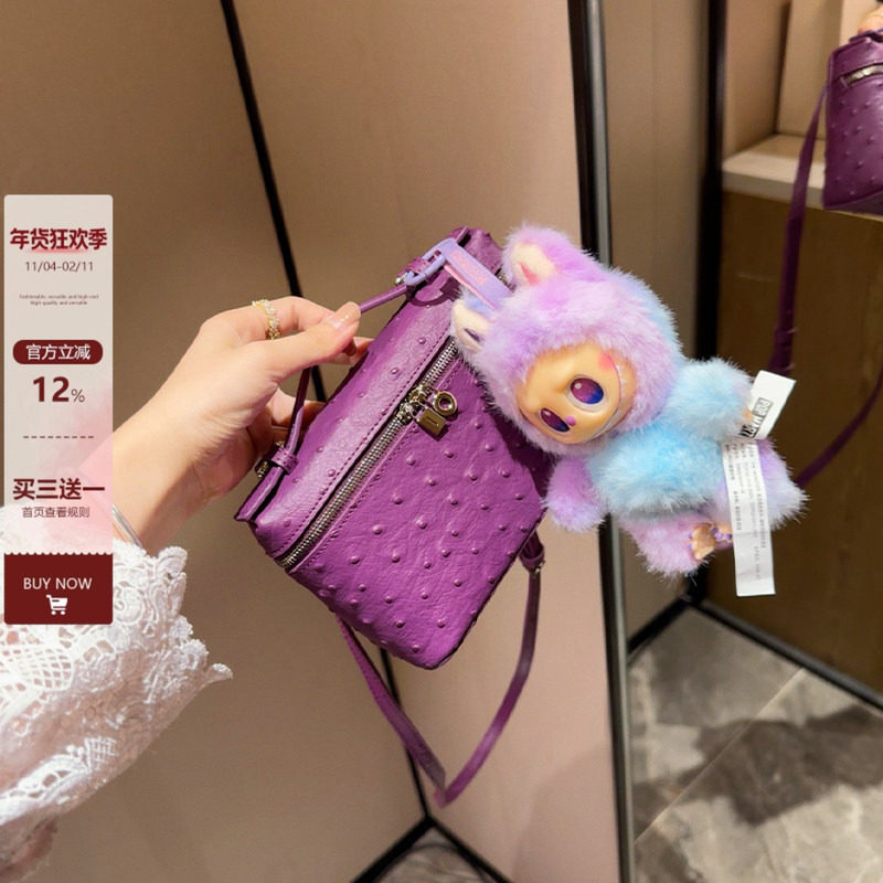 海葵紫鸵鸟纹饭盒包女盒子包高级感手提小方包单肩斜挎手机零钱包,箱包皮具/热销女包/男包,通用款女包,淘宝优惠券,粉丝福利购,淘宝优惠卷