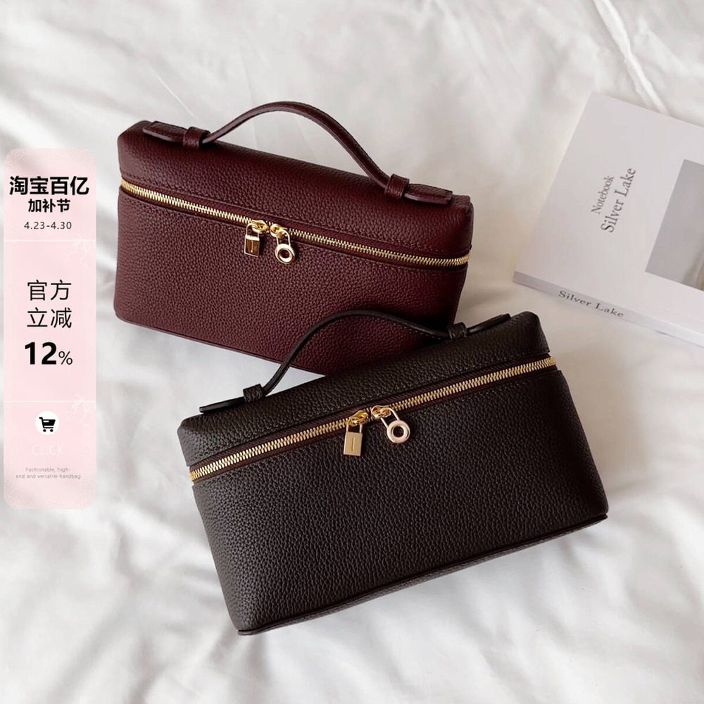 春夏新款饭盒包lp包包高级感手提盒子包女真皮单肩斜挎手机零钱包