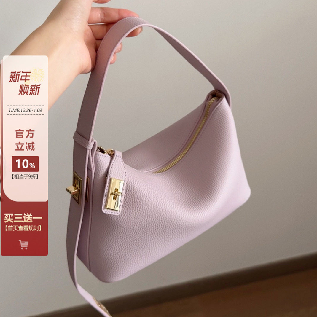 小众紫色腋下包女高级感真皮饭盒包2025新款枕头包百搭单肩托特包