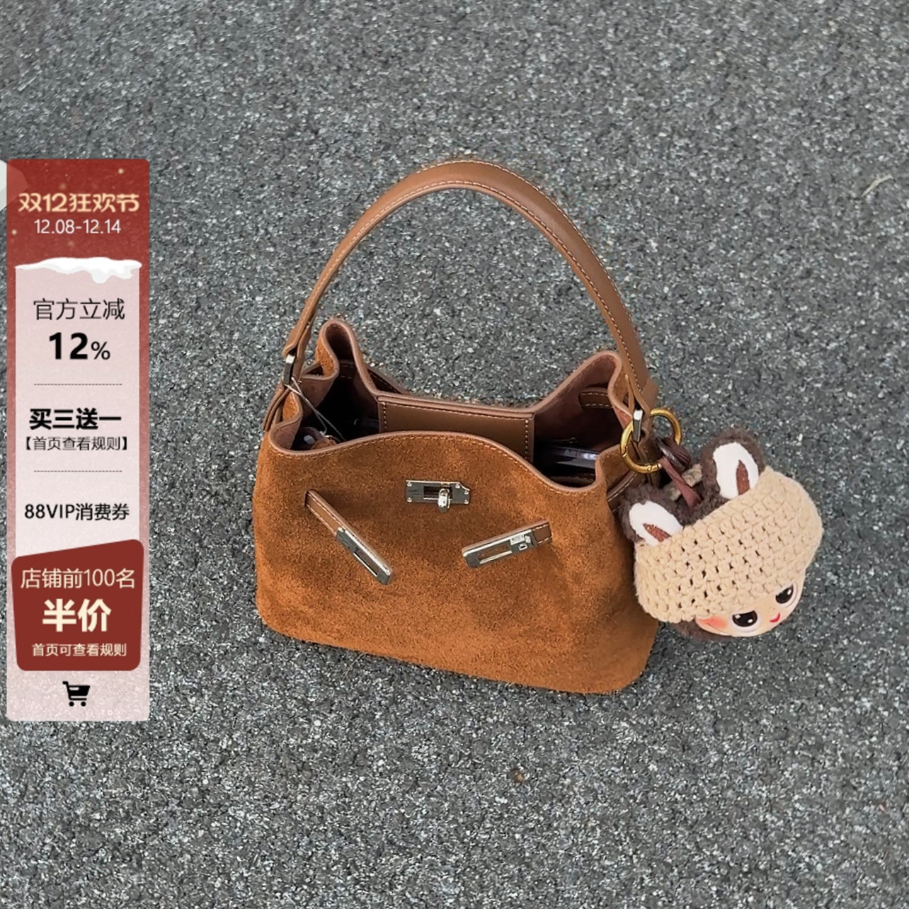 麂皮水桶包包女手提菜篮子包