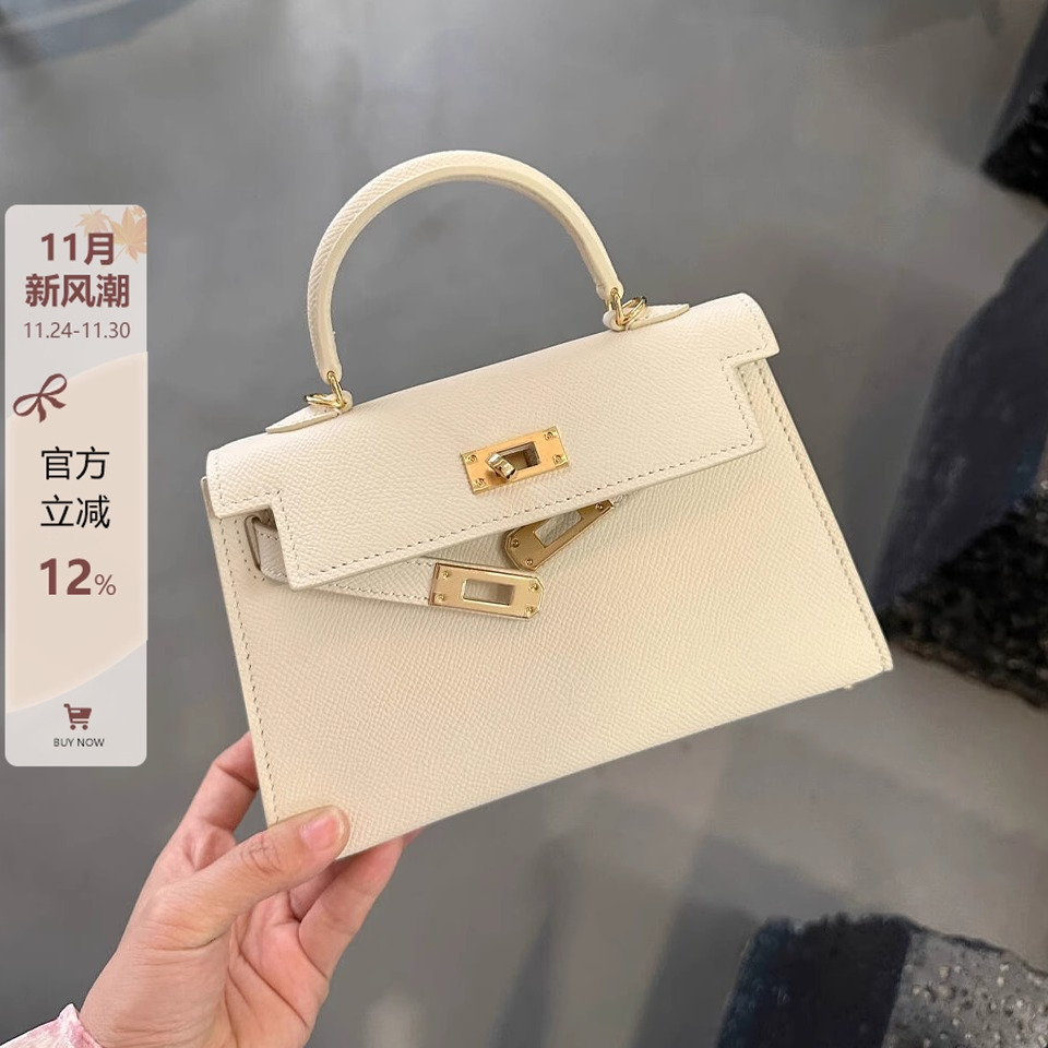 梦幻紫迷你二代凯莉包手提斜挎包