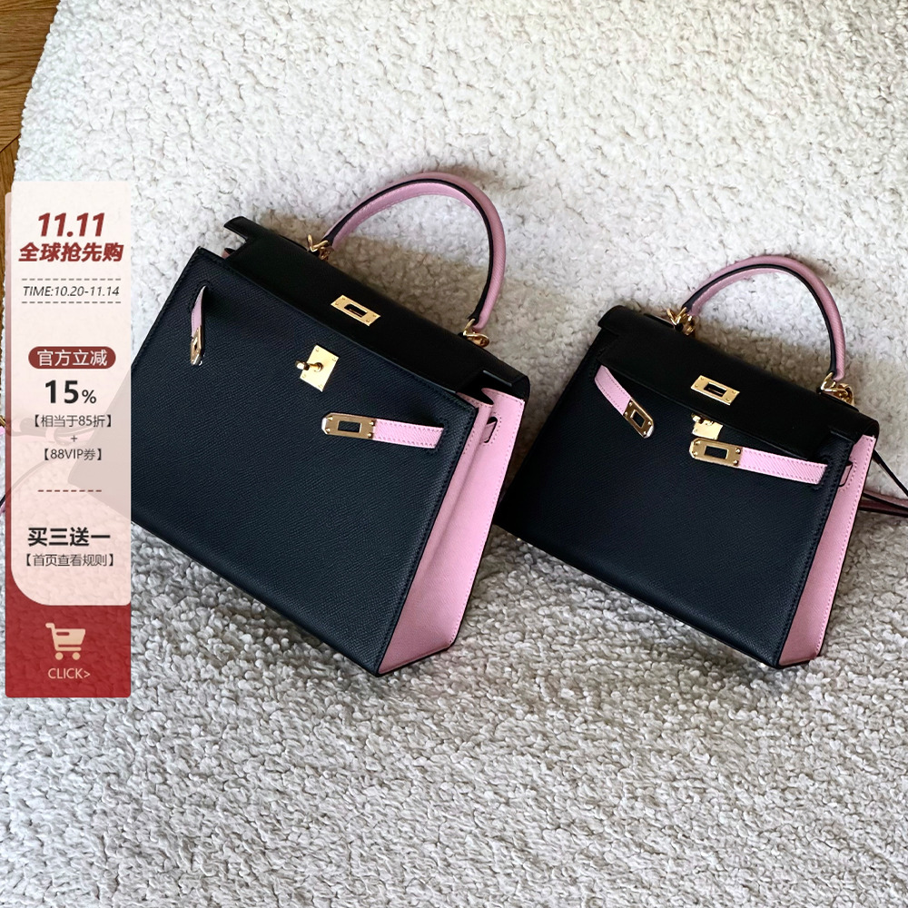 真皮拼色凯莉包女手提单肩斜挎包