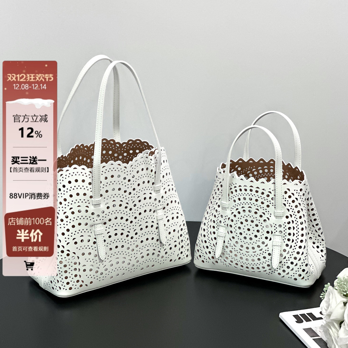 真皮百搭镂空编织包女手提雕花菜篮子包牛皮高级感单肩斜挎托特包