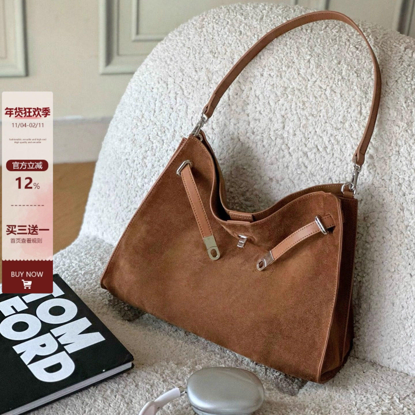 复古麂皮凯莉包女托特包高级感百搭腋下包秋冬新款单肩斜挎公文包