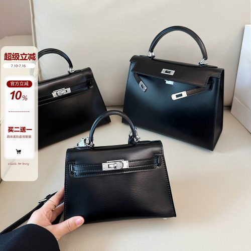 时尚质感牛皮小方包包