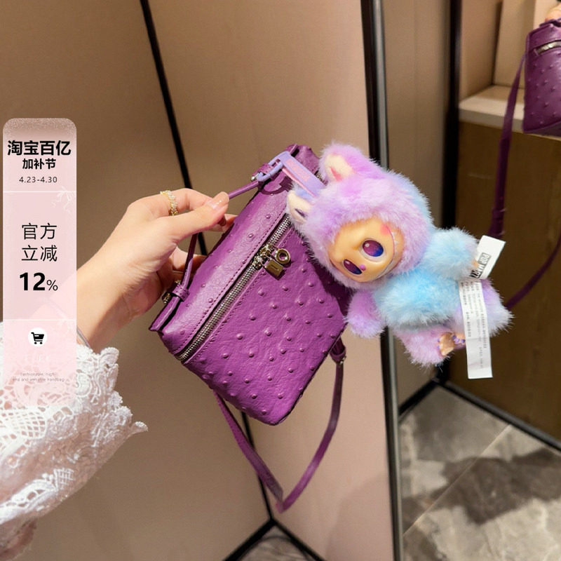海葵紫鸵鸟纹饭盒包女盒子包高级感手提小方包单肩斜挎手机零钱包