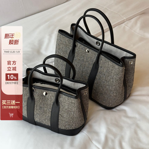 粗花呢花园包女通勤百搭托特包