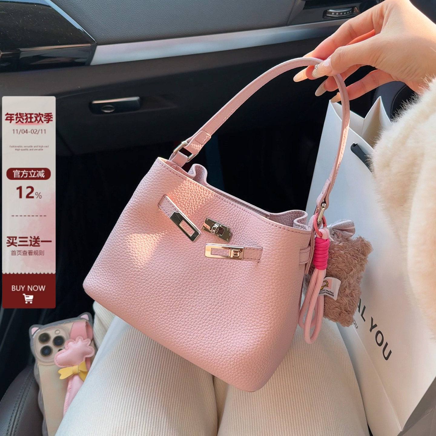 小众粉色托特包包女通勤手提水桶包2025秋冬新款单肩斜挎菜篮子包,箱包皮具/热销女包/男包,通用款女包,淘宝优惠券,粉丝福利购,淘宝优惠卷