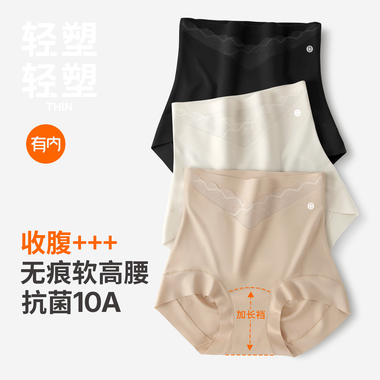 有内，一家All in面料的公司