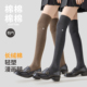 有内压力过膝袜女秋冬款 显瘦ins潮棉袜jk搭配小皮鞋 黑色长筒袜