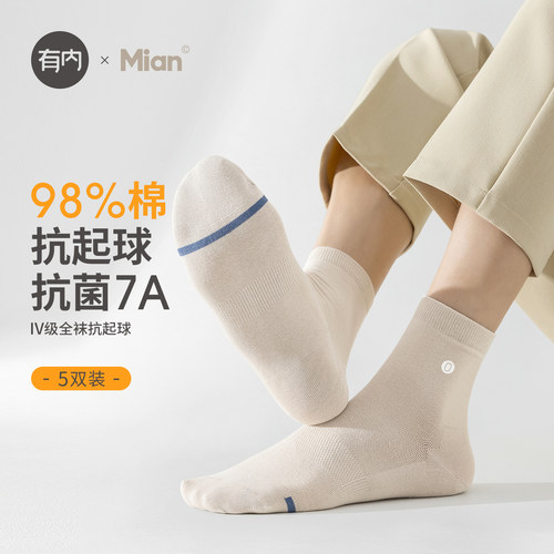 有内 探索更好面料