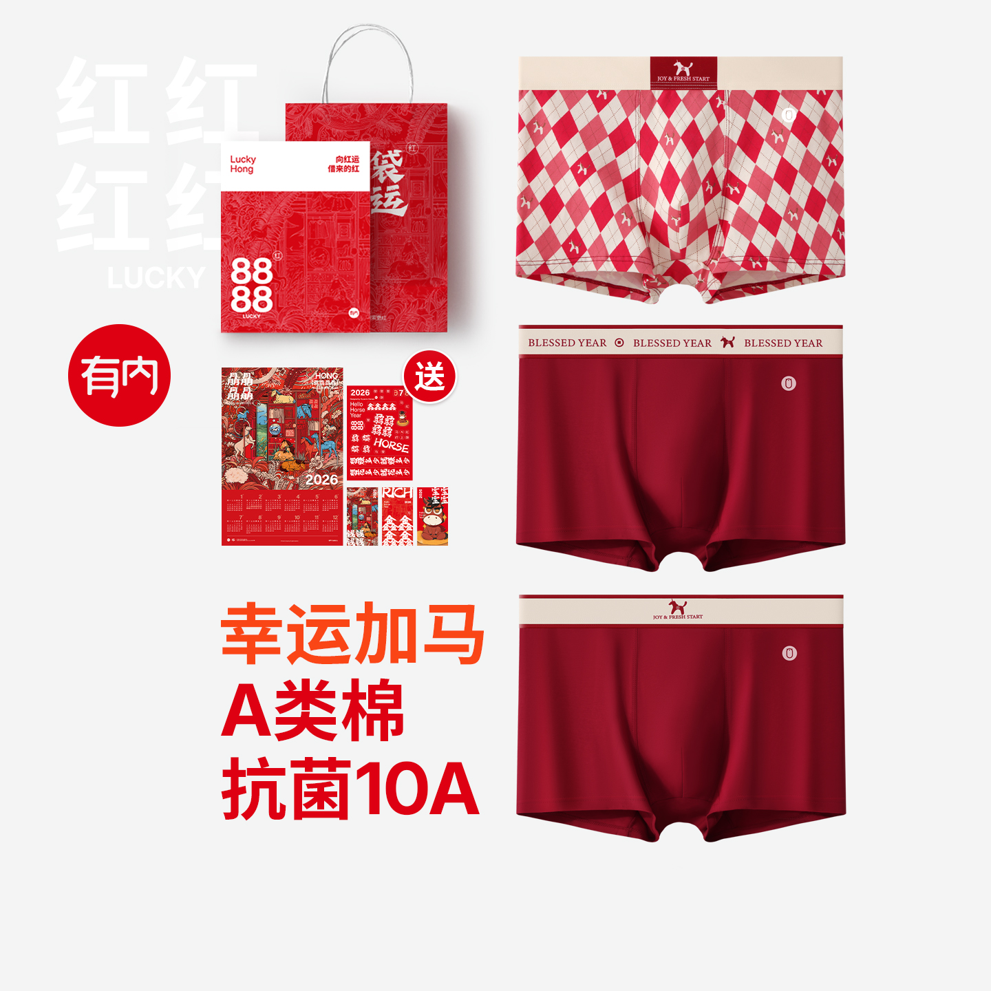 有内，一家All in面料的公司