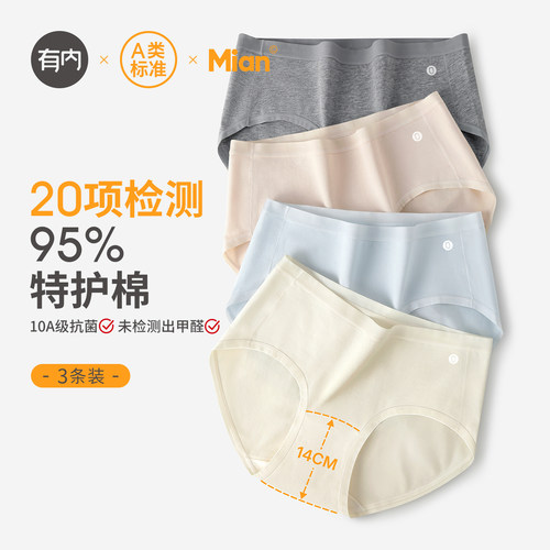 有内，一家Allin面料的公司