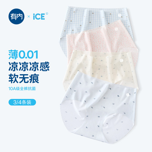 有内，一家All in面料的公司