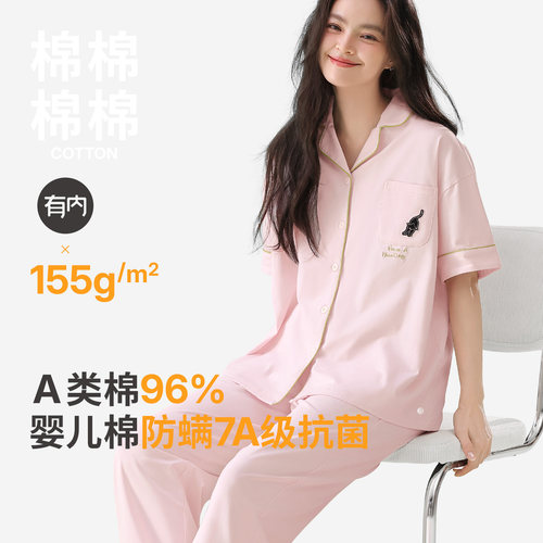 有内，一家All in面料的公司