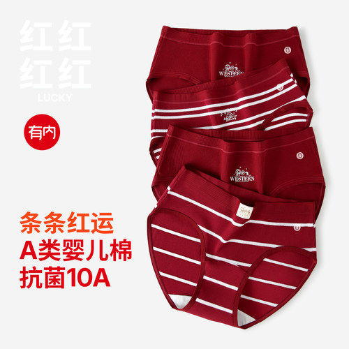 有内，一家All in面料的公司