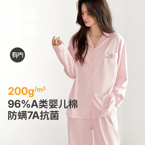 纯棉睡衣女士新款家居服