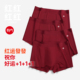 有内红色内裤 纯棉四角裤 男士 莫代尔10A级抗菌裆本命马年结婚新款