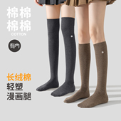 有内压力小腿袜女秋季 新款 显瘦ins潮长袜jk保暖过膝黑色长筒棉袜