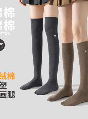 有内压力小腿袜女秋季新款显瘦ins潮长袜jk保暖过膝袜黑色长筒袜