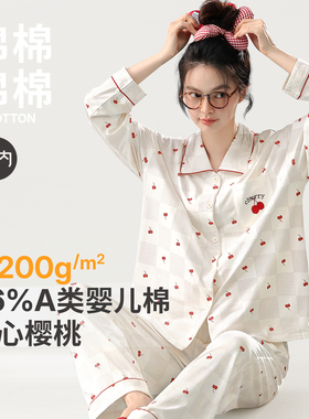 有内纯棉睡衣女款2025新款女士长袖防螨抗菌秋冬可爱甜美家居服