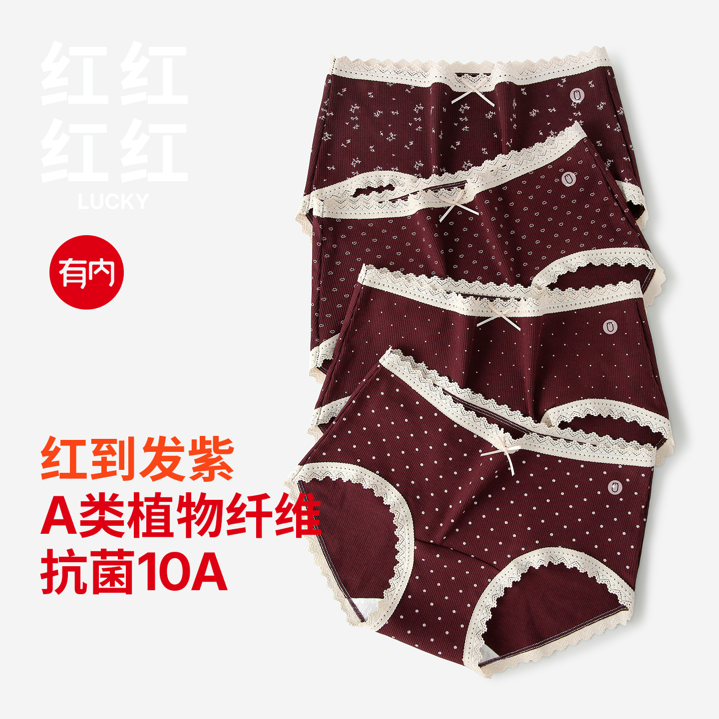 有内，一家All in面料的公司