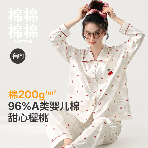 睡衣A类纯棉抗菌防螨新款家居服