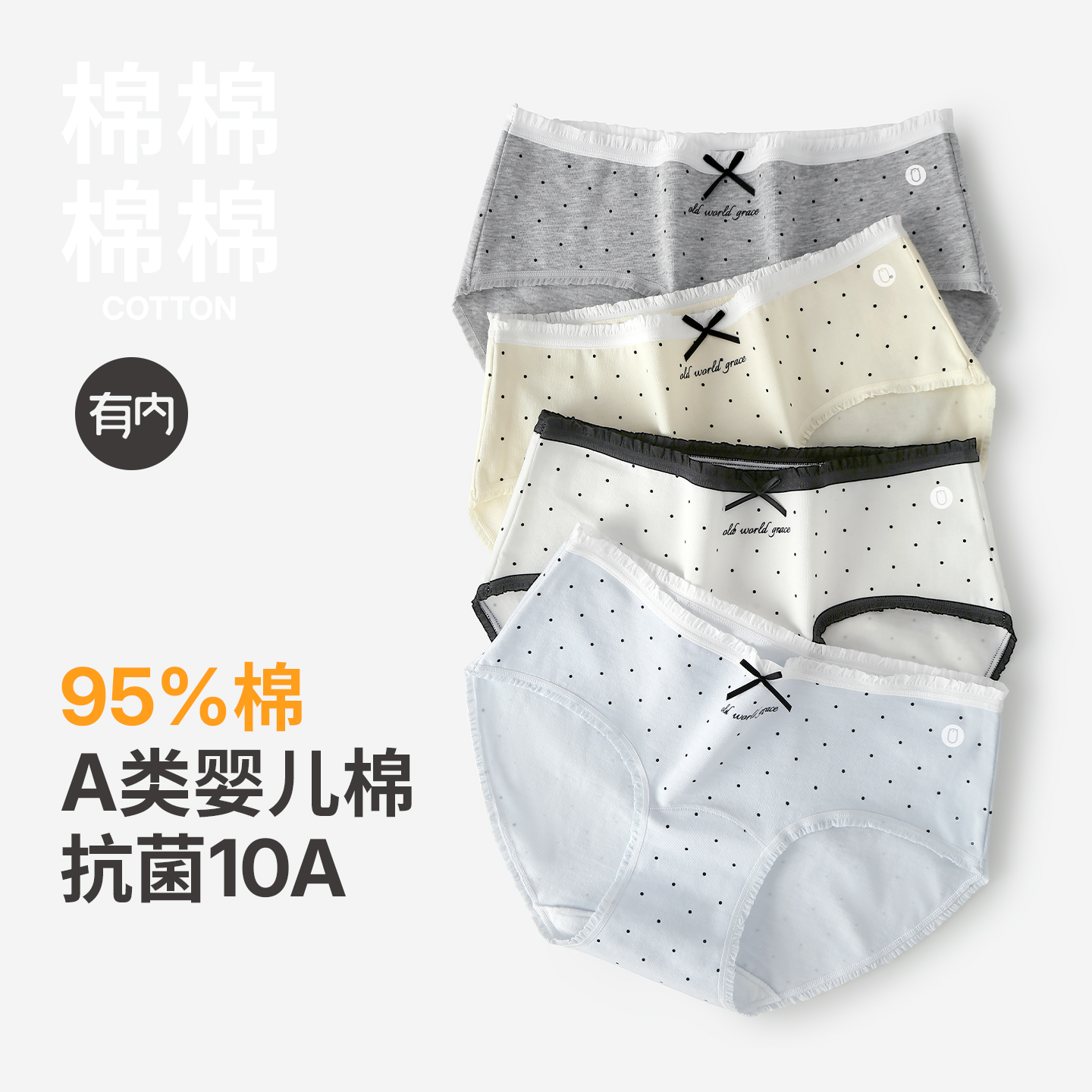 有内,一家All in面料的公司