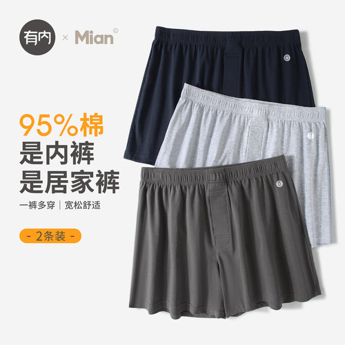 有内 探索更好面料