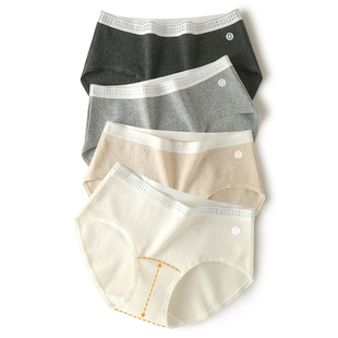 有内女士内裤女纯棉抗菌100%全棉裆少女生a类无痕新款大码三角裤