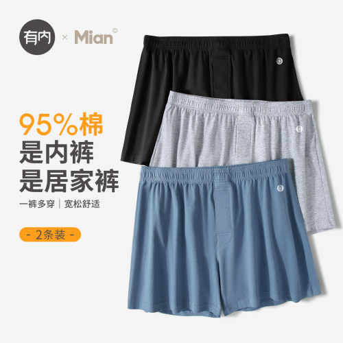 有内 探索更好面料