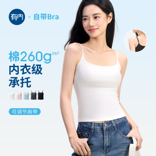 有内背心文胸一体式带胸垫吊带夏