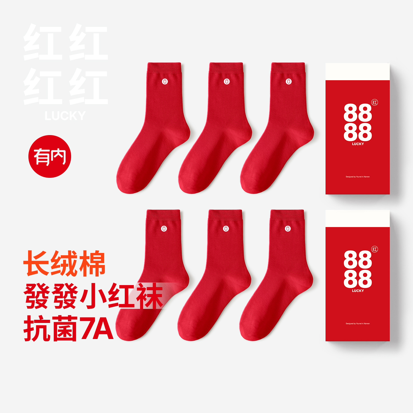 有内，一家Allin面料的公司