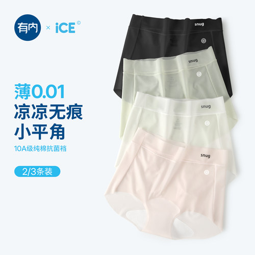 有内，一家All in面料的公司