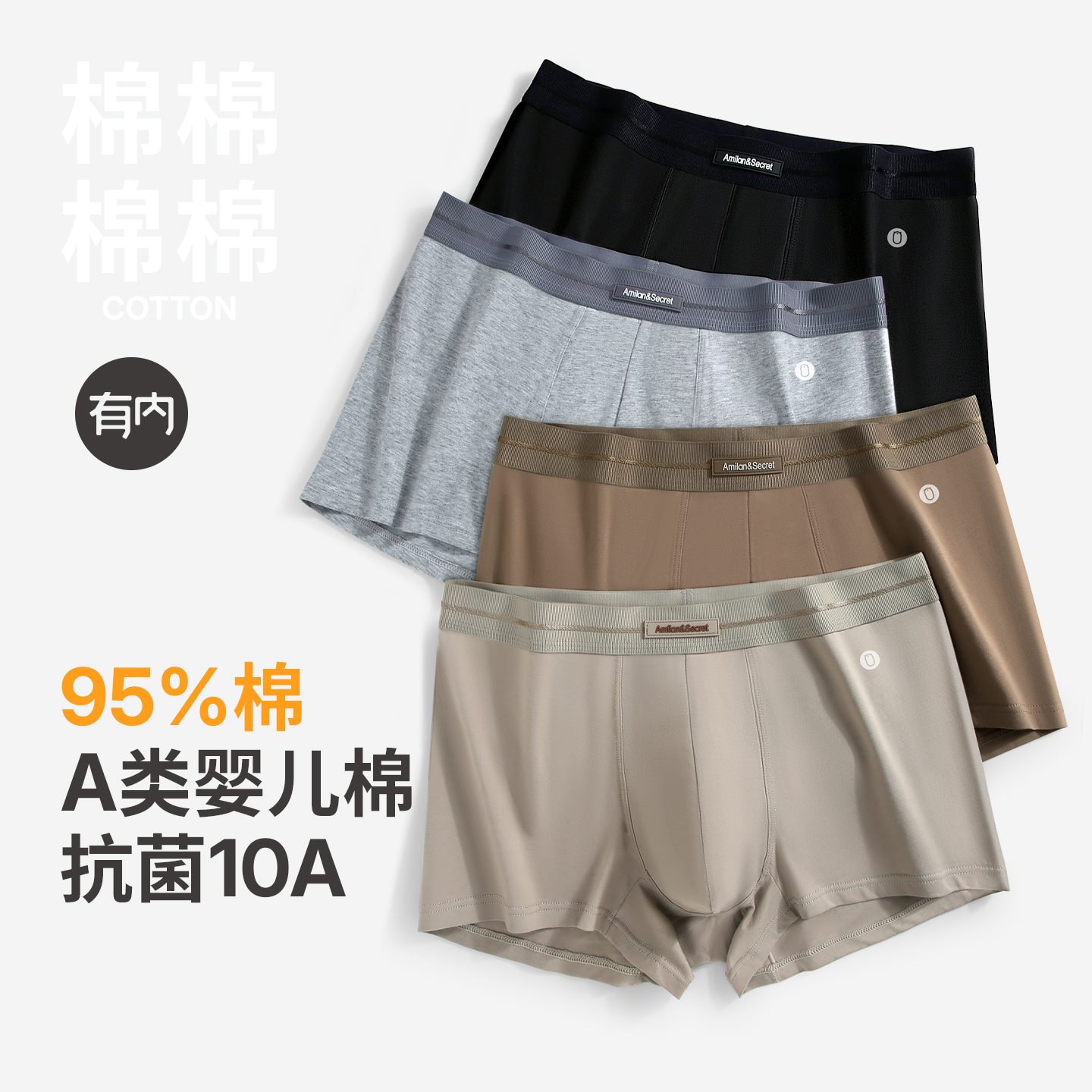 有内，一家All in面料的公司