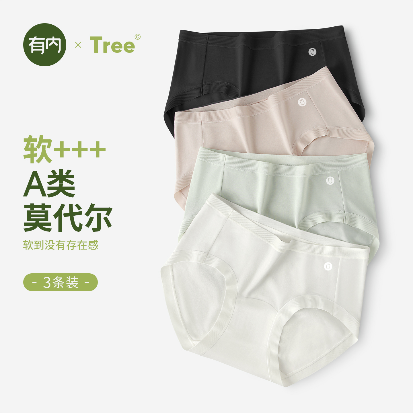 有内 探索更好面料