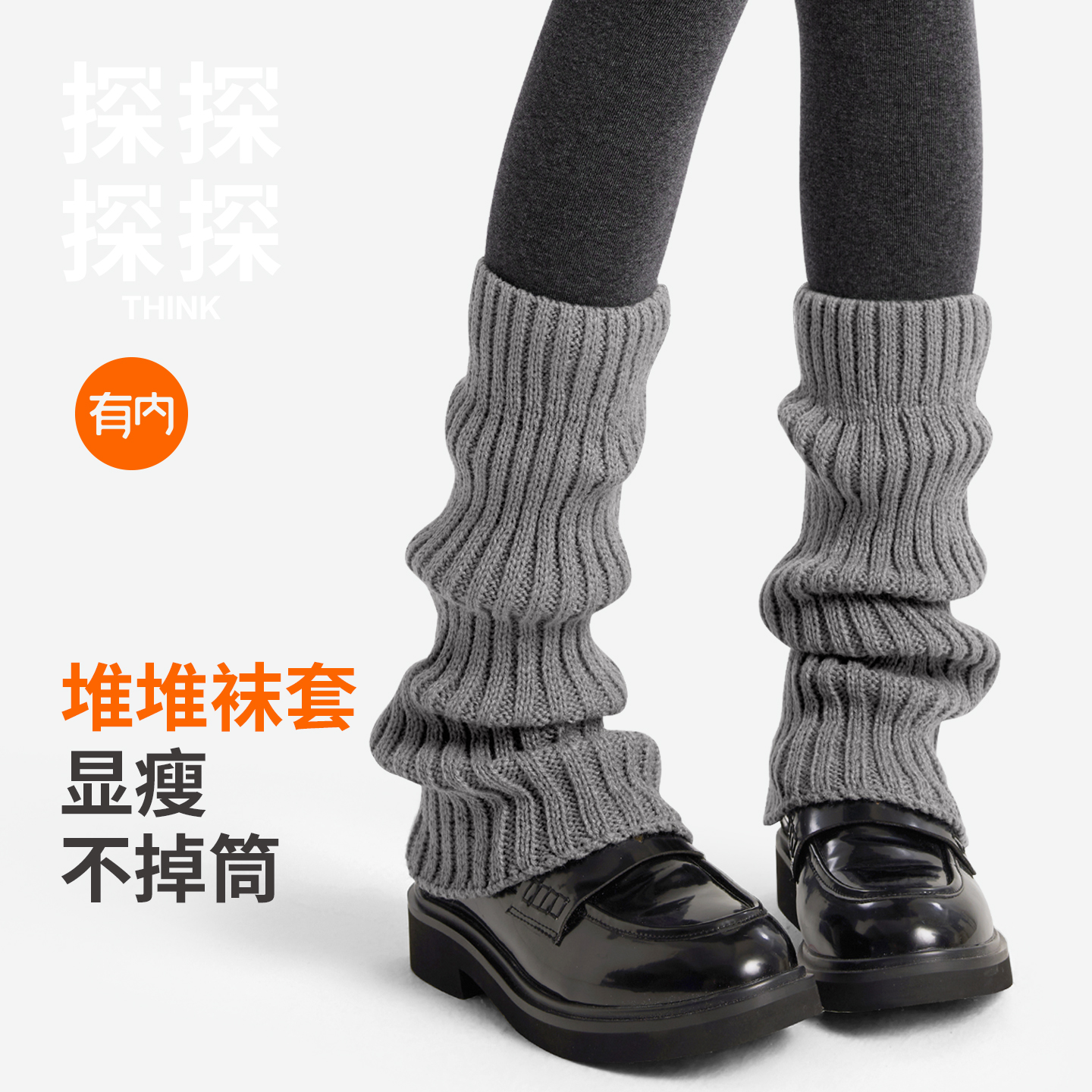 有内，一家All in面料的公司