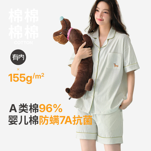 有内睡衣女款2026新款休闲家居服