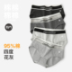 2024新款 有内女士内裤 女纯棉抗菌100%全棉裆a类运动透气女生短裤