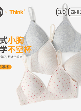 有内文胸内衣女小胸聚拢收副乳防下垂无痕2025新款爆款少女胸罩